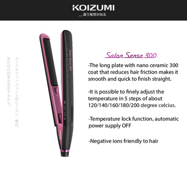 Koizumi Seiki Hair Straightener (KHS-8710/SK)