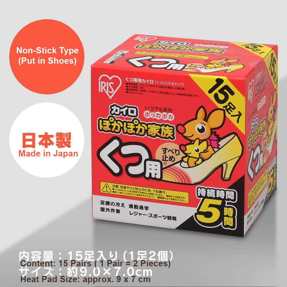 Iris Ohyama Poka-Poka Family Non-Stick Heat Pad for Shoes PKN-15K – 15 Pairs/Box, Up to 5 Hours Warmth (PKN-15K)