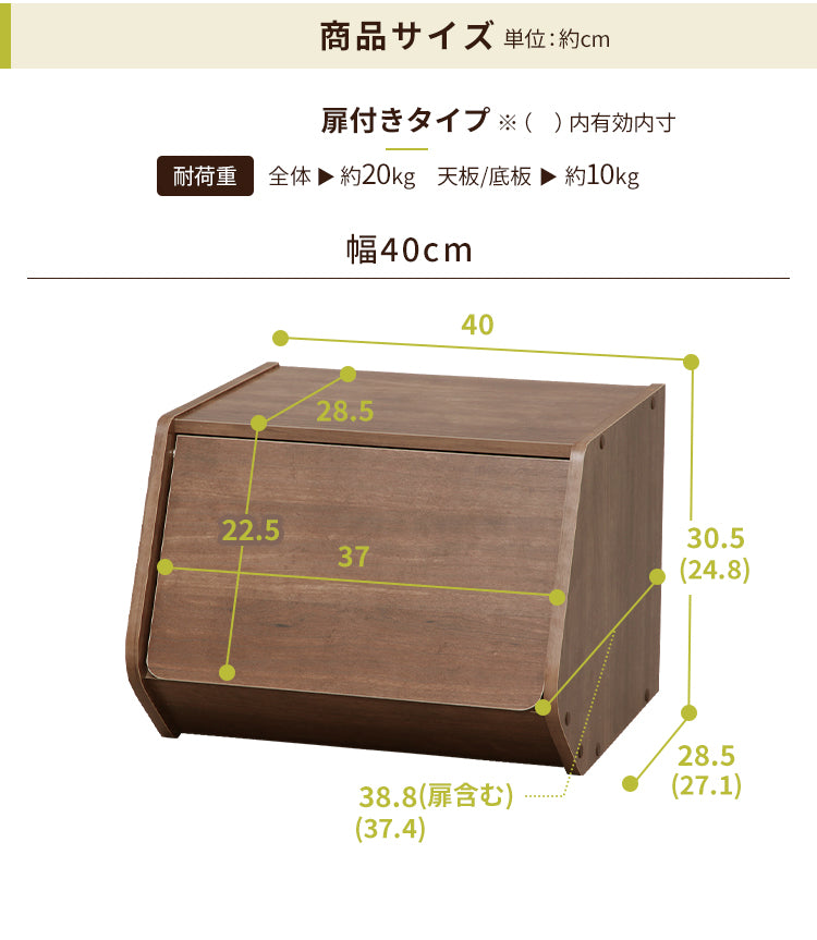Iris Ohyama Stack Box | Brown / Natural / White (STB-400D)