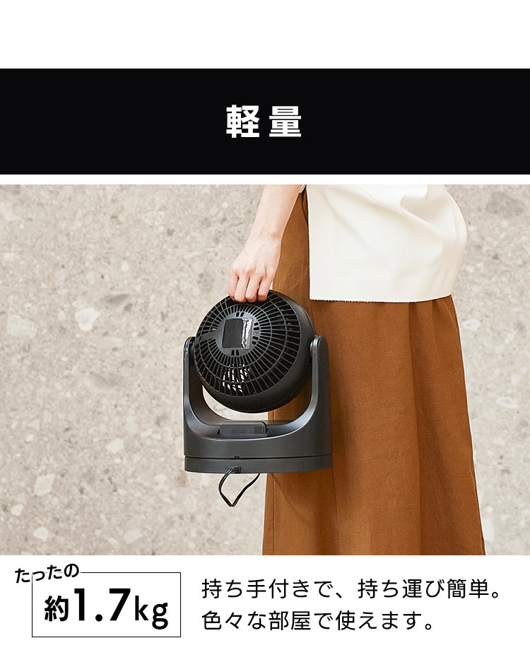 Iris Ohyama Macaron Oscillation 6" Circulator Fan, Black (PCF-MKC15)