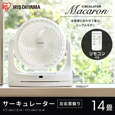 Iris Ohyama Macaron Oscillation 7" Circulator Fan, Black (PCF-MKC18)