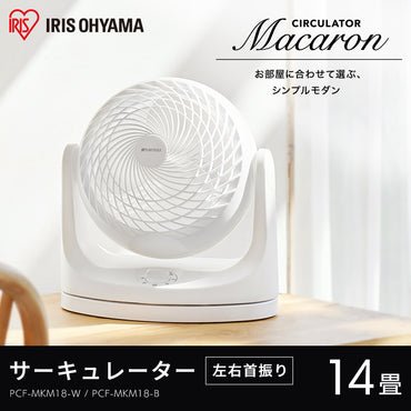 Iris Ohyama Macaron Oscillation 7" Circulator Fan, Black (PCF-MKM18)