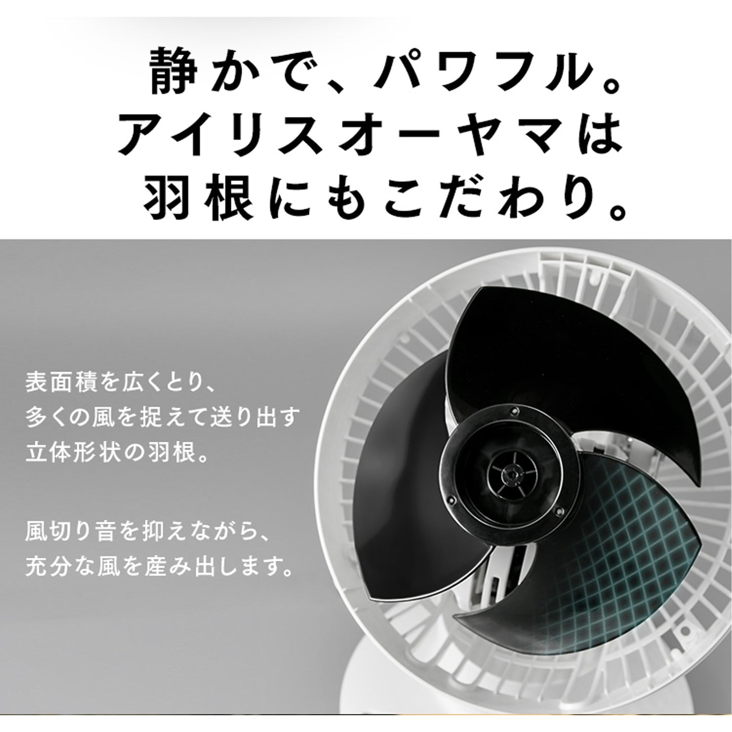 Iris Ohyama Compact Oscillation Circulator Fan, White / Pink / Blue (PCF-SC15T)