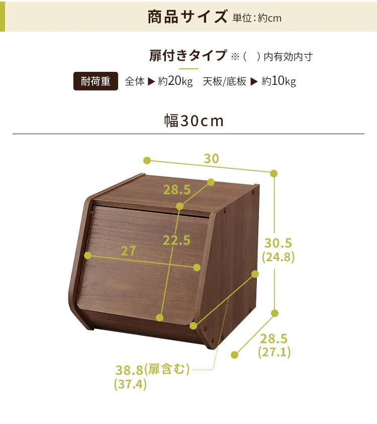 Iris Ohyama Stack Box, Natural | No Warranty ( STB-300D)