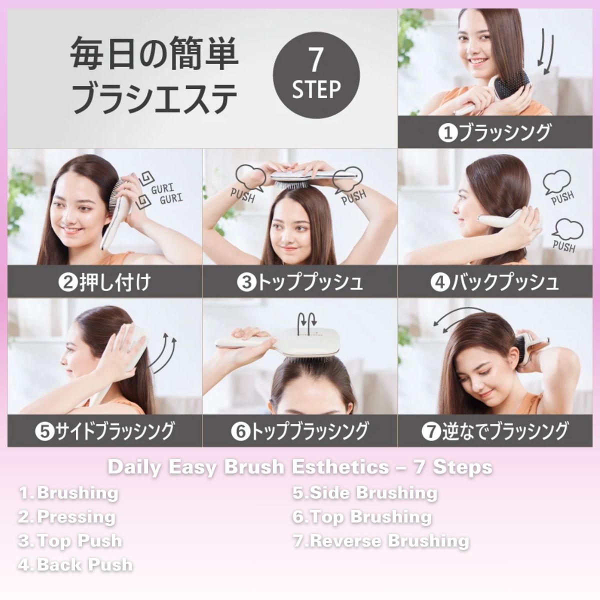 Koizumi Ion Balance Hair Brush | Sonic Vibration | Anti-Static | USB-C Rechargeable (KBE-G520)