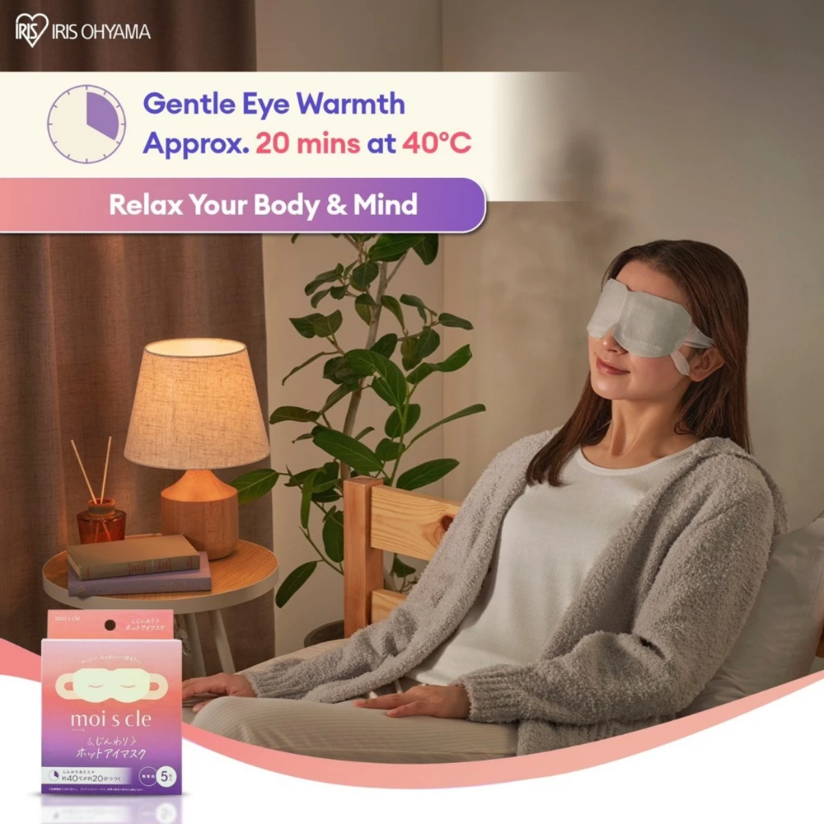 IRIS OHYAMA Moiscle Moist Heating Eye Mask 5 Sheets Unscented / Lavender Scent Warm Steam Eye Mask (MSM-M5/L5)