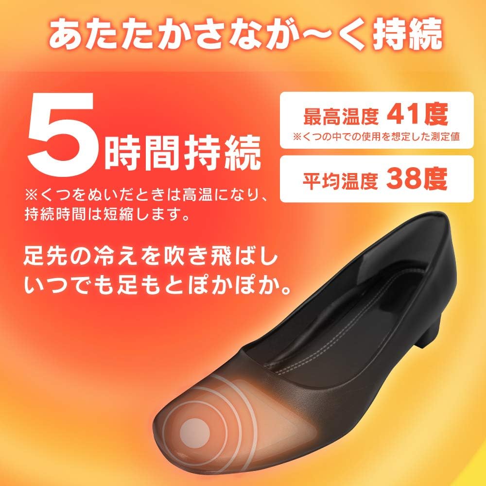 Iris Ohyama Poka-Poka Family Non-Stick Heat Pad for Shoes PKN-15K – 15 Pairs/Box, Up to 5 Hours Warmth (PKN-15K)