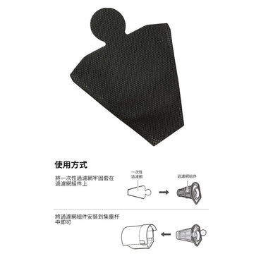 Iris Ohyama Disposable Dust Bags For IC-FAC2/3/4 | No Warranty (CF-FT)