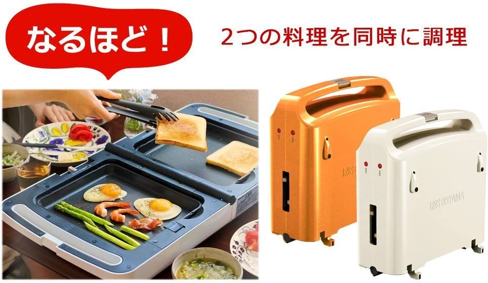 Iris Ohyama Double-Sided Foldable Electric Grill Plate, Takoyaki Hot Plate, Ivory (DPOL-301)