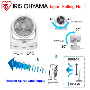 Iris Ohyama 6" Oscillation Circulator Fan | 1 Year Warranty (PCF-HD15)