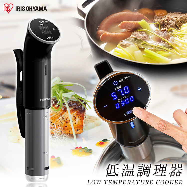 Iris Ohyama Sous Vide Low Temperature Cooker, Black (LTC-01)