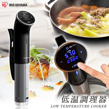 Iris Ohyama Sous Vide Low Temperature Cooker, Black (LTC-01)