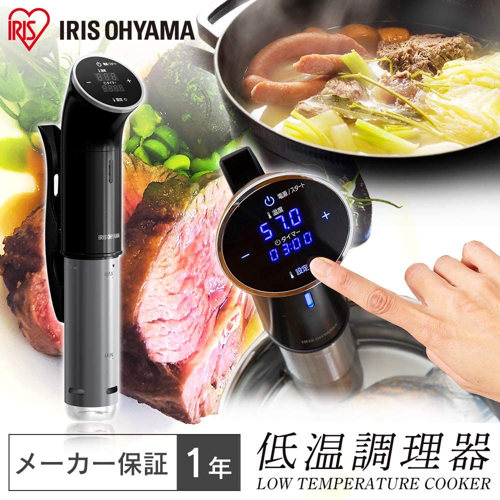 Iris Ohyama Sous Vide Low Temperature Cooker, Black (LTC-01)
