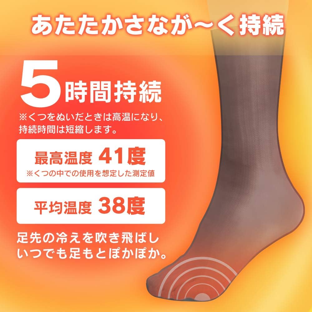 Iris Ohyama CozyHeat Feet Warmer Adhesive Pads – Max 34°C, 5-Hour Stable Heat, 5 Pairs/Bag, Made in Japan (PKN-5HK)