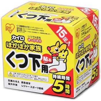 Iris Ohyama Poka-Poka Family Adhesive Heat Pad for Socks & Feet 15 Pairs/Box, Up to 5 Hours Warmth (PKN-15HK)