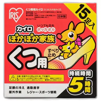 Iris Ohyama Poka-Poka Family Non-Stick Heat Pad for Shoes PKN-15K – 15 Pairs/Box, Up to 5 Hours Warmth (PKN-15K)