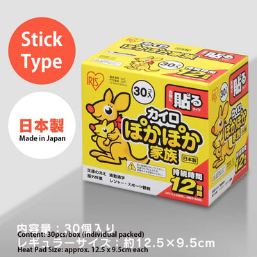 Iris Ohyama Poka-Poka Family Stick-on Heat Pad – Adhesive Body Warmer, 30pcs/Box, Max 68°C, Up to 12 Hours (PKN-30HR)