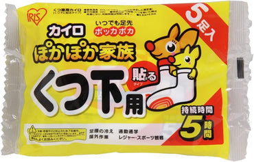Iris Ohyama CozyHeat Feet Warmer Adhesive Pads – Max 34°C, 5-Hour Stable Heat, 5 Pairs/Bag, Made in Japan (PKN-5HK)