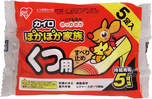 Iris Ohyama Poka-Poka Family Non-Stick Heat Pad for Shoes PKN-5K – 5 Pairs/Bag, Up to 5 Hours Warmth (PKN-5K)