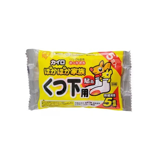 Iris Ohyama CozyHeat Feet Warmer Adhesive Pads – Max 34°C, 5-Hour Stable Heat, 5 Pairs/Bag, Made in Japan (PKN-5HK)