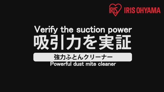 Iris Ohyama Dust Mite Mattress and Furniture Vacuum Cleaner Gen2 (IC-FAC2)