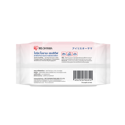 IRIS OHYAMA Sensitive Wet Wipes 120 Sheets Smooth & Baby-Friendly Japan Brand (TWT-120)