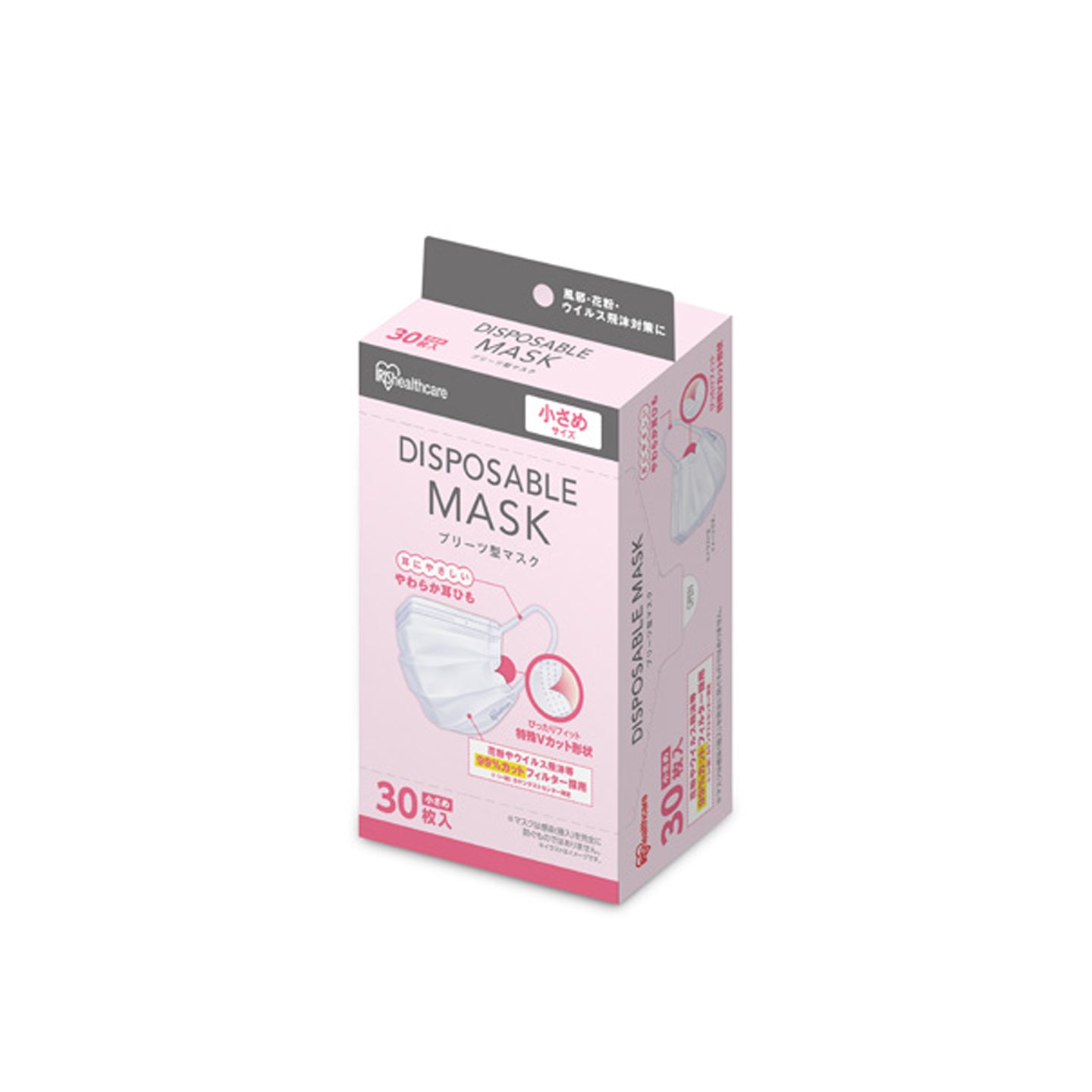 Iris Healthcare Disposable Face Mask [14.5cmx9cm] (20PN-30PS)