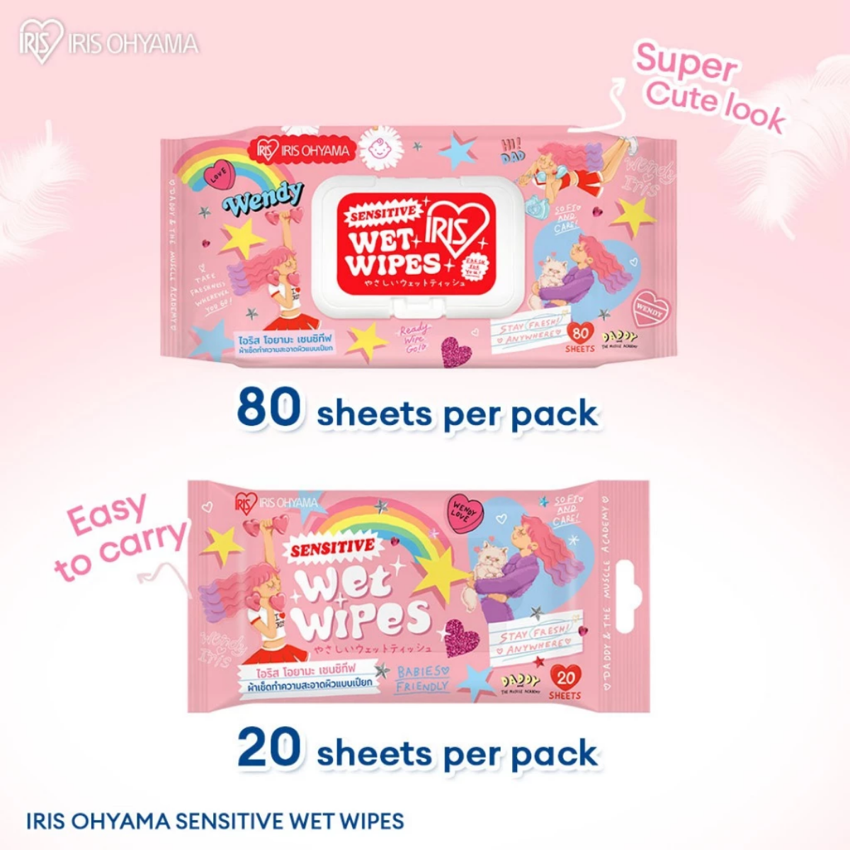 IRIS OHYAMA×Daddy and the Muscle Academy Sensitive Fragrance-Free Wet Wipes  Gentle Skin Cleaning Wipe 20/80 Sheets