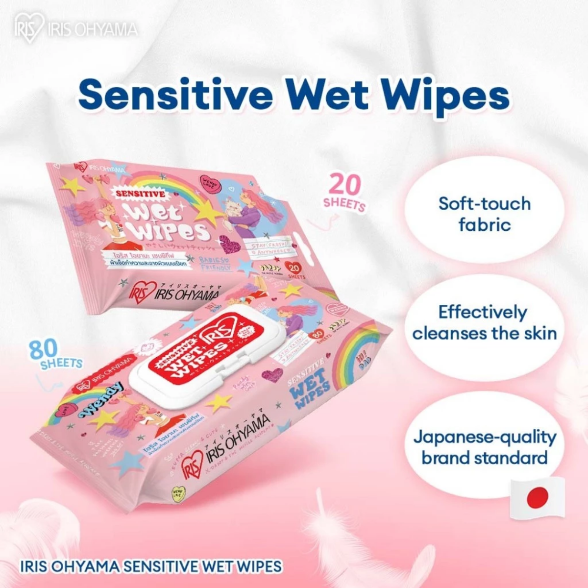 IRIS OHYAMA×Daddy and the Muscle Academy Sensitive Fragrance-Free Wet Wipes  Gentle Skin Cleaning Wipe 20/80 Sheets
