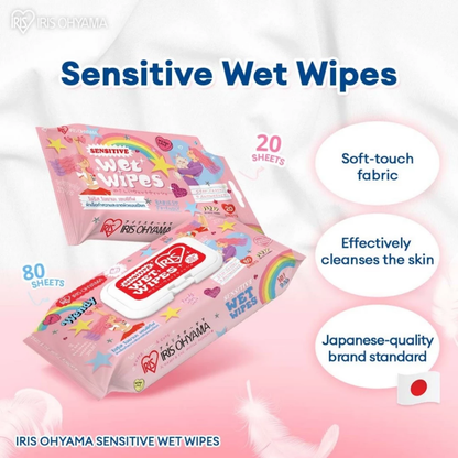 IRIS OHYAMA×Daddy and the Muscle Academy Sensitive Fragrance-Free Wet Wipes  Gentle Skin Cleaning Wipe 20/80 Sheets