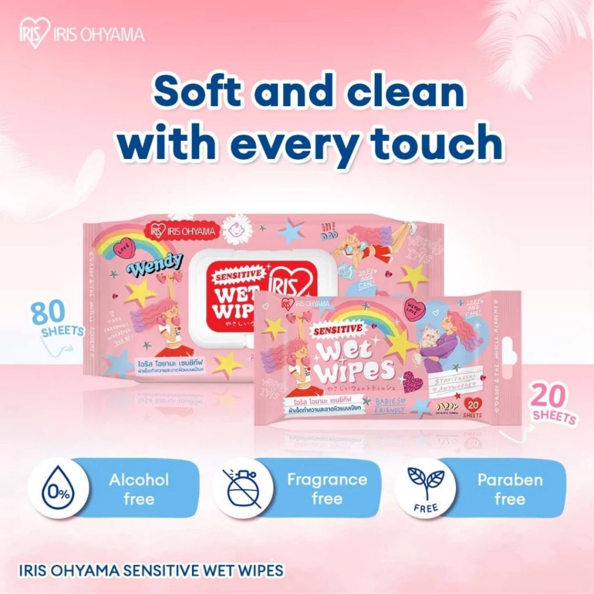 IRIS OHYAMA×Daddy and the Muscle Academy Sensitive Fragrance-Free Wet Wipes  Gentle Skin Cleaning Wipe 20/80 Sheets