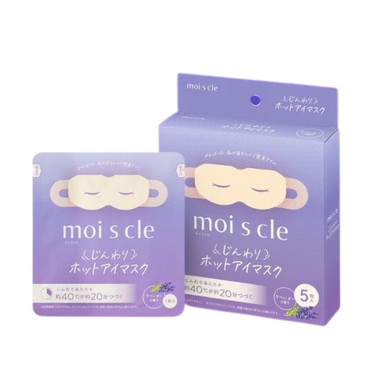 IRIS OHYAMA Moiscle Moist Heating Eye Mask 5 Sheets Unscented / Lavender Scent Warm Steam Eye Mask (MSM-M5/L5)