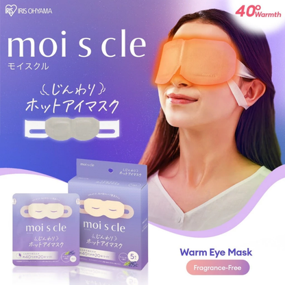 IRIS OHYAMA Moiscle Moist Heating Eye Mask 5 Sheets Unscented / Lavender Scent Warm Steam Eye Mask (MSM-M5/L5)