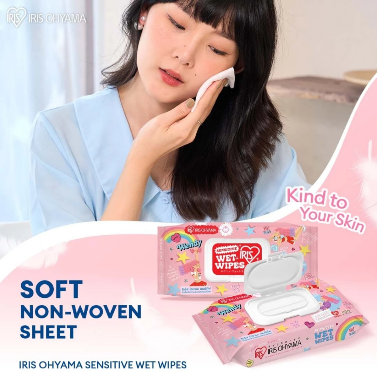 IRIS OHYAMA×Daddy and the Muscle Academy Sensitive Fragrance-Free Wet Wipes  Gentle Skin Cleaning Wipe 20/80 Sheets