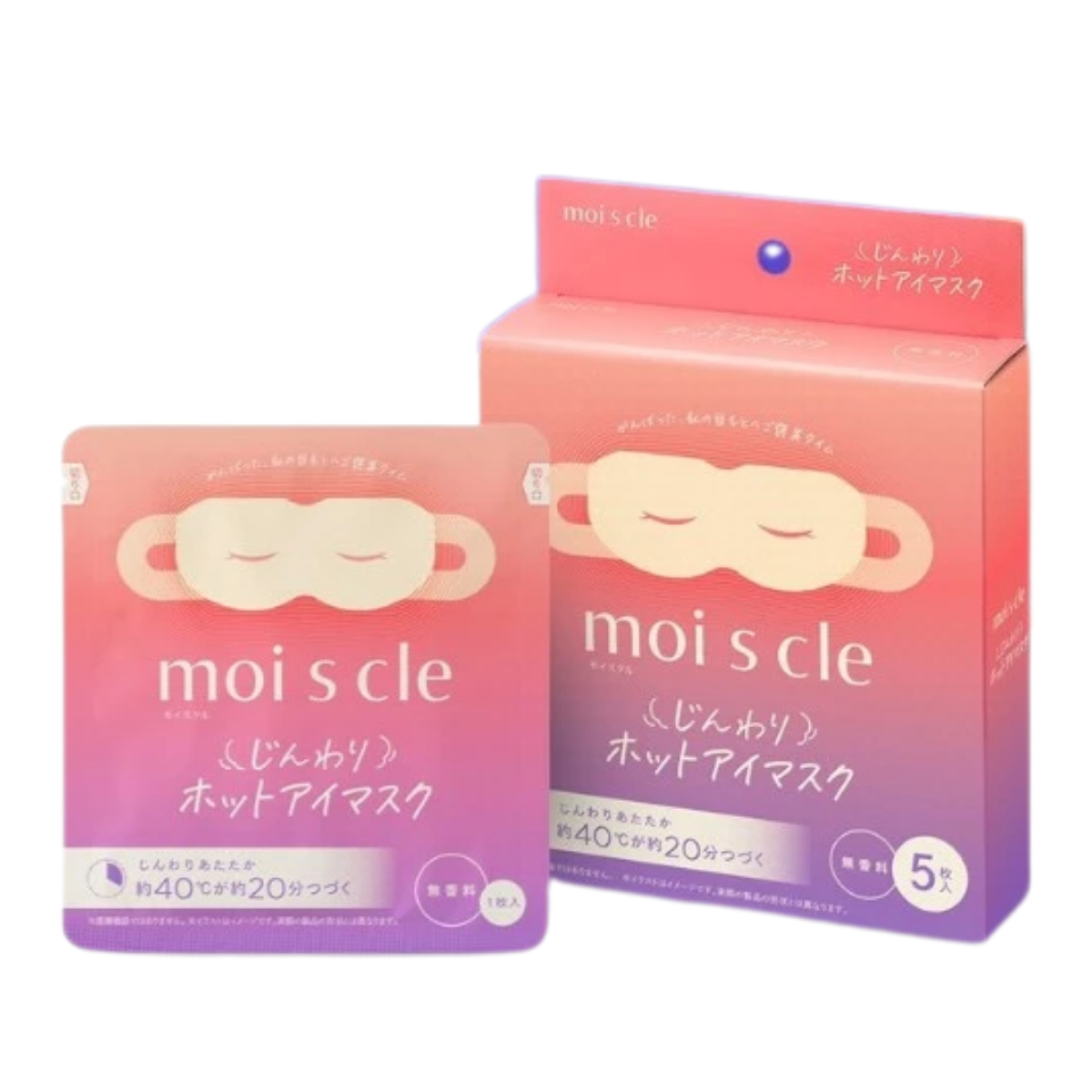 IRIS OHYAMA Moiscle Moist Heating Eye Mask 5 Sheets Unscented / Lavender Scent Warm Steam Eye Mask (MSM-M5/L5)