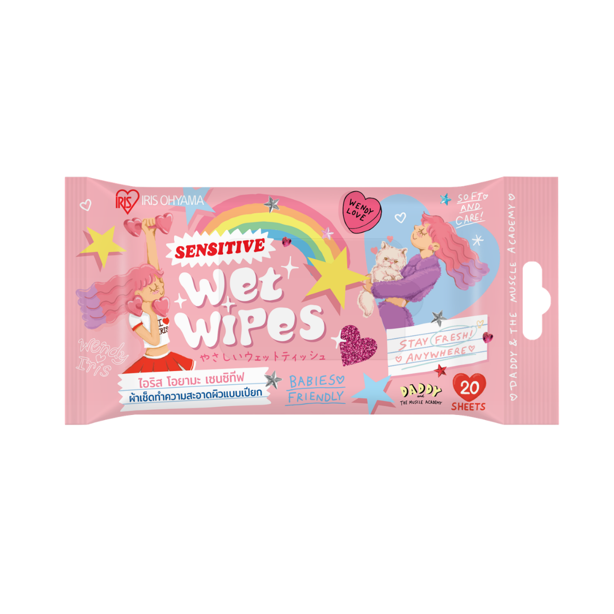 IRIS OHYAMA×Daddy and the Muscle Academy Sensitive Fragrance-Free Wet Wipes  Gentle Skin Cleaning Wipe 20/80 Sheets