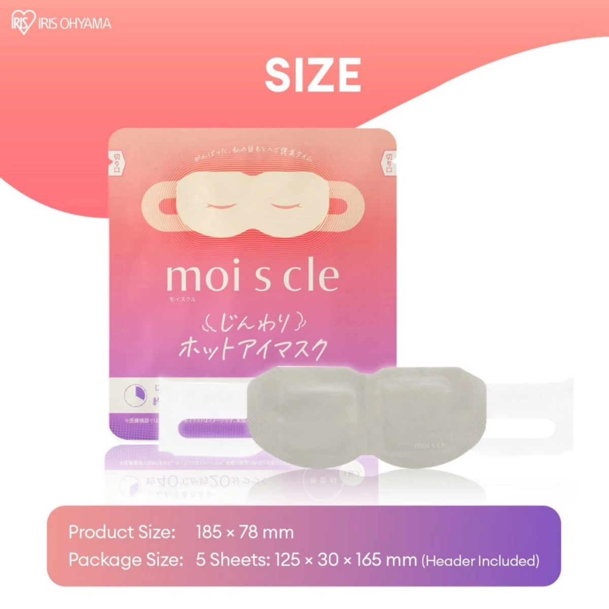 IRIS OHYAMA Moiscle Moist Heating Eye Mask 5 Sheets Unscented / Lavender Scent Warm Steam Eye Mask (MSM-M5/L5)