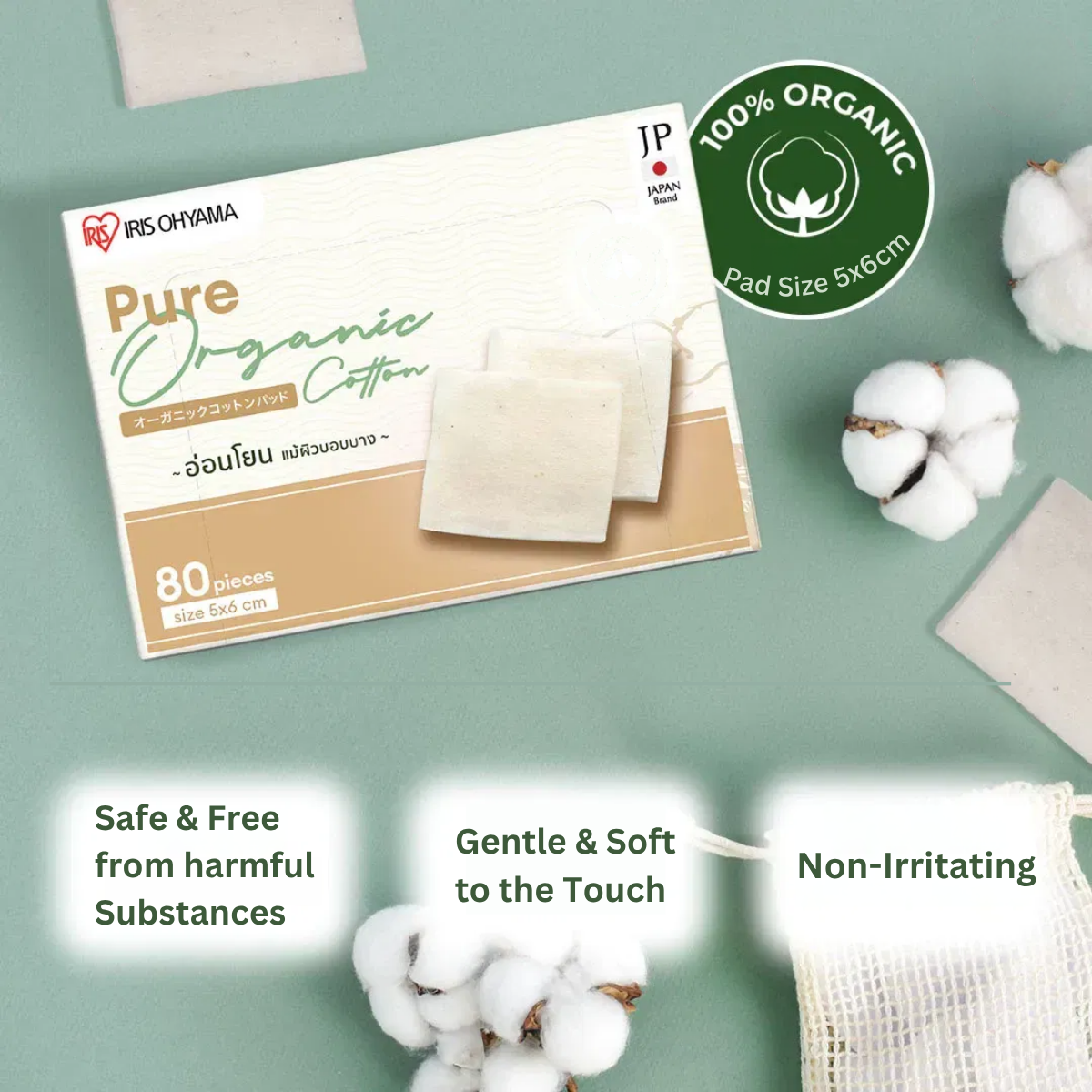 IRIS OHYAMA Pure Organic Cotton Pads 80pcs 100% Japanese Organic Cotton Soft & Gentle Facial Cotton Pads (COT-ORG)