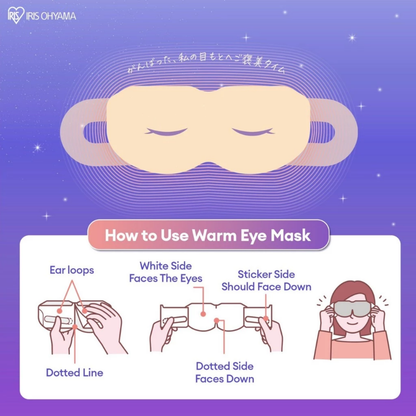 IRIS OHYAMA Moiscle Moist Heating Eye Mask 5 Sheets Unscented / Lavender Scent Warm Steam Eye Mask (MSM-M5/L5)