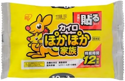 Iris Ohyama Heat Pad PKN-10HR – No.1 in Japan, Adhesive Body Warmer, 12-Hour Relief, 10pcs/Pack (PKN-10HR)